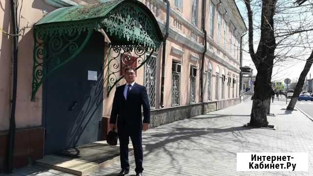 Юрист, консультации бесплатно Улан-Удэ - изображение 1