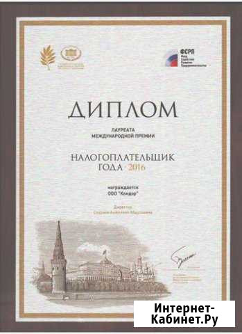 Услуги по выпуску на линию транспорта и водителей Краснодар - изображение 1