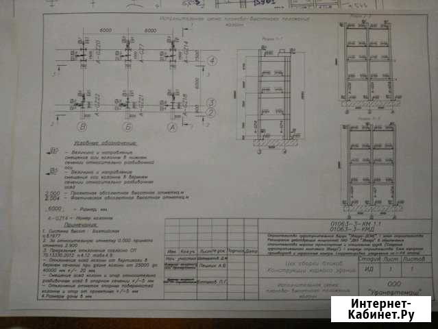 Чертежи (схемы) в автокад (autocad civil) Уфа - изображение 1