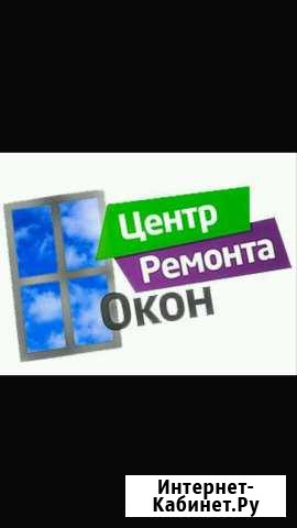 Ремонт пластиковых окон Томск - изображение 1