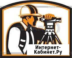 Геодезия Павловская Слобода - изображение 1