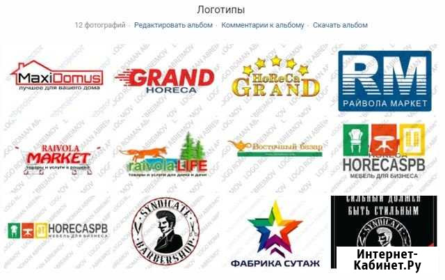 Логотип для вас или вашей компании Елец - изображение 1