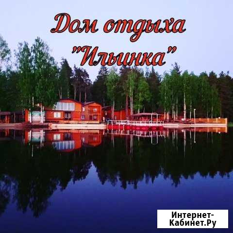 База отдыха на озере Селигер Осташков - изображение 1