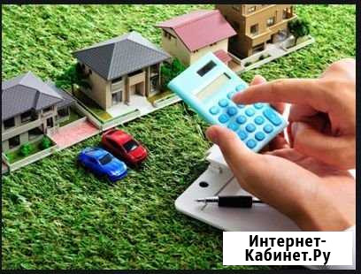 Снижение кадастровой стоимости недвижимости Тольятти - изображение 1