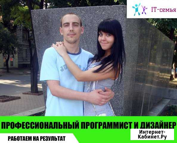 Создание сайтов. Продвижение сайтов. Частник Химки - изображение 1