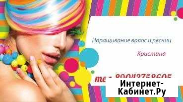 Наращивание волос Прокопьевск - изображение 1