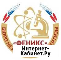 Судебная экспертиза Волгоград - изображение 1