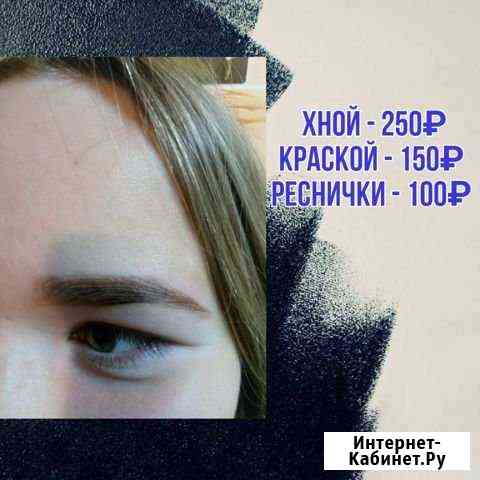 Бровки Тверь