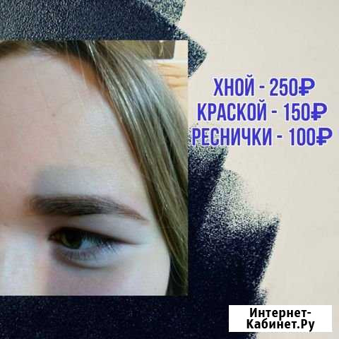 Бровки Тверь - изображение 1
