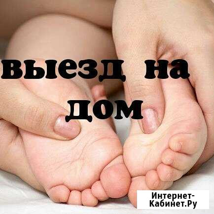 Провожу Детский массаж и хиджама жен на дом езжу Кяхулай - изображение 1