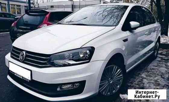 Аренда авто выкуп VW Поло, Рено Логан, LADA Xray Екатеринбург