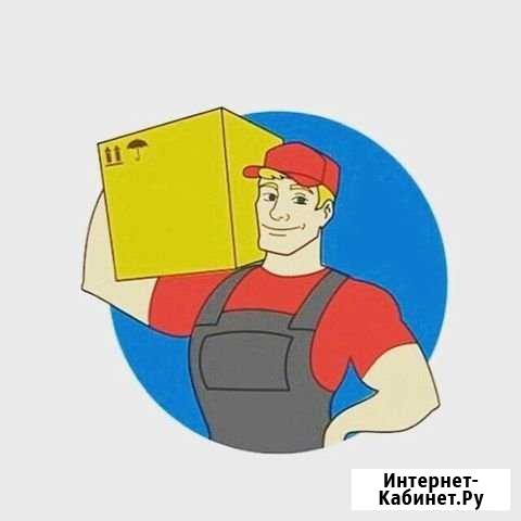Перевозки Тула - изображение 1
