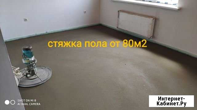 Стяжка пола по госту Ставрополь - изображение 1