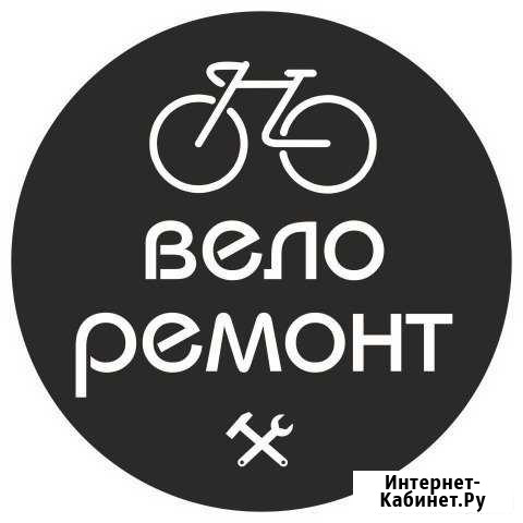 Ремонт велосипедов Будённовск - изображение 1
