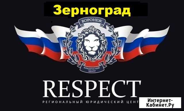 Оформление и регистрация гбо, реф, двс в гибдд Зерноград - изображение 1