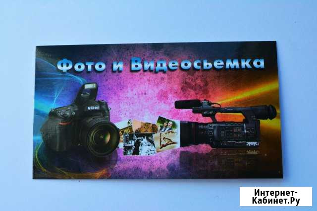 Фото и Видеосъёмка Севастополь - изображение 1