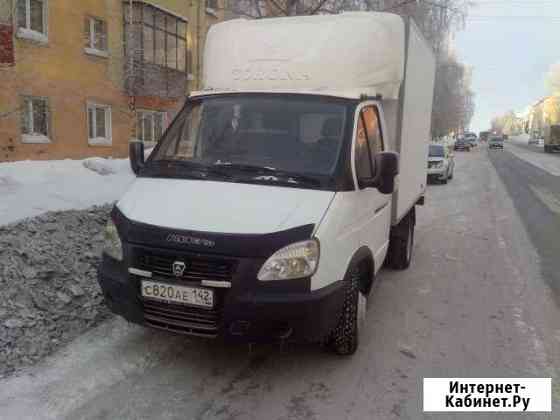 Грузоперевозки Прокопьевск