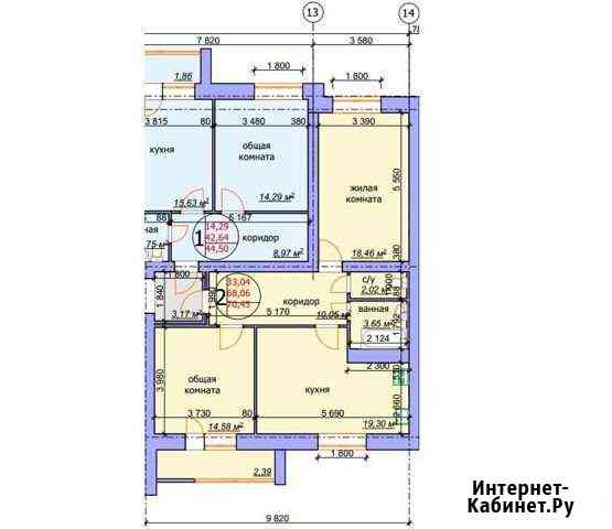 2-комнатная квартира, 70.5 м², 3/4 эт. на продажу в Брянске Брянск