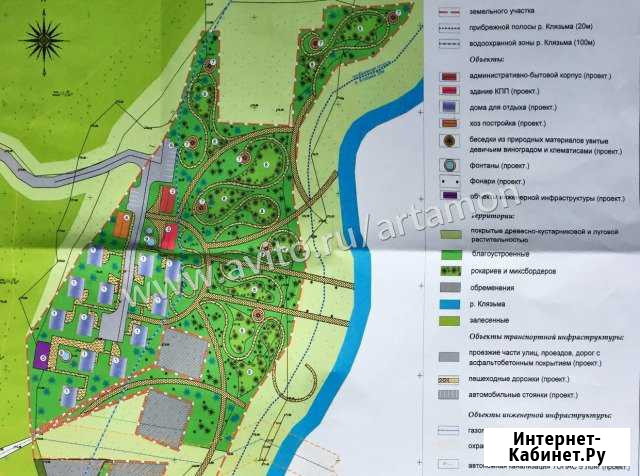Участок промназначения 318 сот. на продажу в Химках Химки - изображение 1