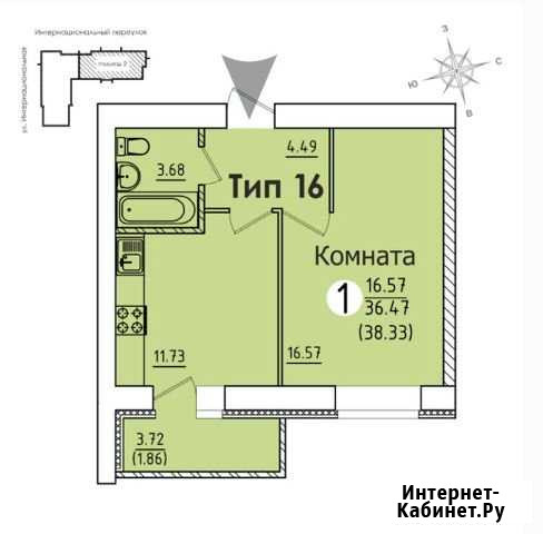1-комнатная квартира, 33.8 м², 10/10 эт. на продажу в Сыктывкаре Сыктывкар - изображение 1