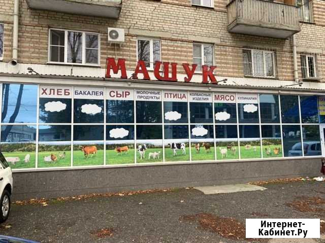 Магазин Ессентуки - изображение 1