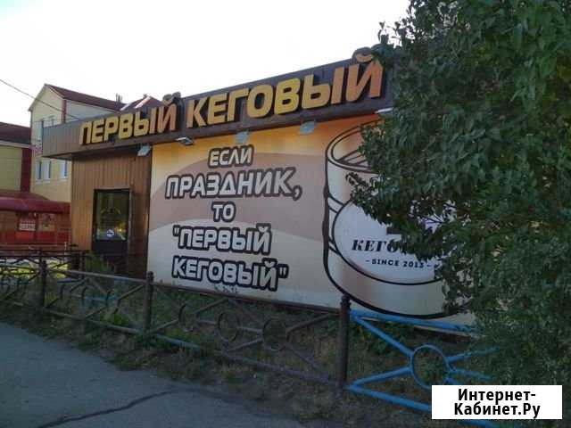 Коммерческая недвижимость (магазин), 140 кв.м. Сибай - изображение 1