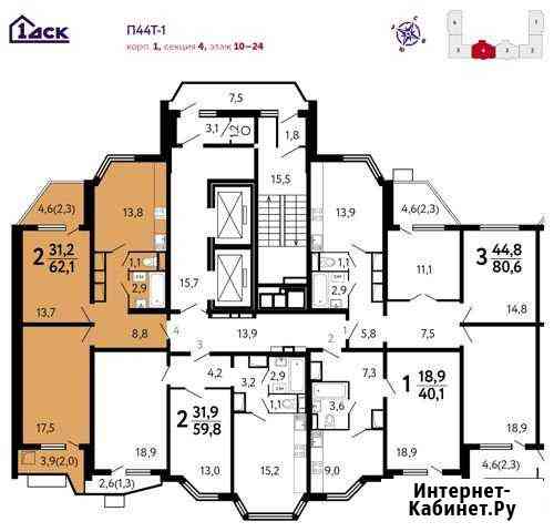 2-комнатная квартира, 62.1 м², 20/24 эт. на продажу в Видном Видное
