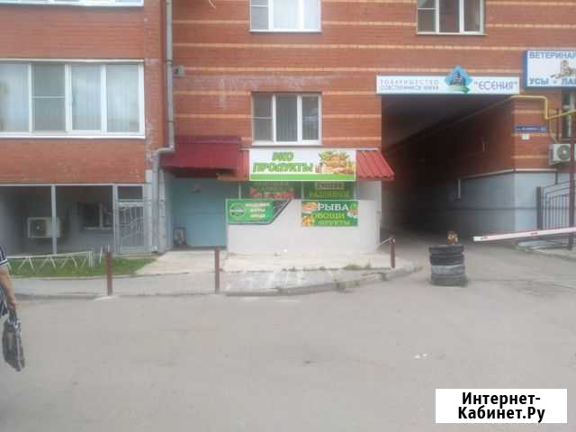 Торговое помещение, 11кв.м. Рязань - изображение 1