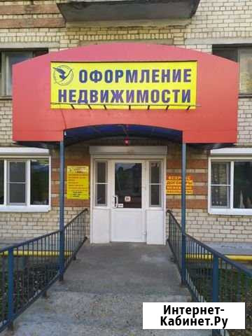 Помещение свободного назначения, 35 кв.м. Ставрополь - изображение 1