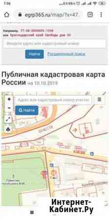 Участок ИЖС 5 сот. на продажу в Шахтах Шахты