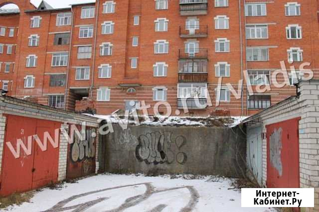 Гараж 18 м² на продажу во Владимире Владимир - изображение 1