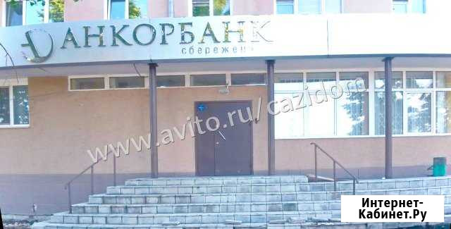 Помещение на 1 этаже, 121.7 кв.м. Казань - изображение 1