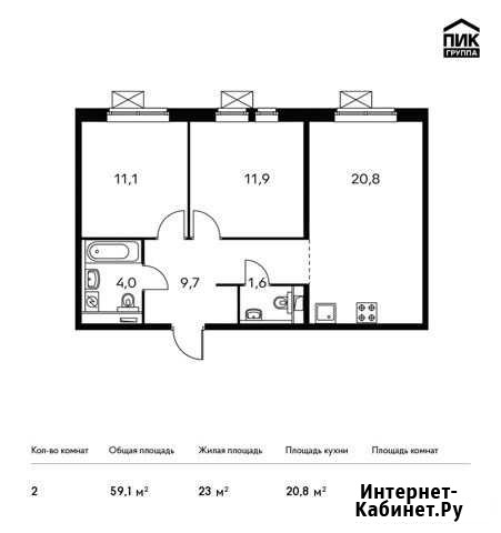 2-комнатная квартира, 59.1 м², 17/17 эт. на продажу в Котельниках Котельники - изображение 1