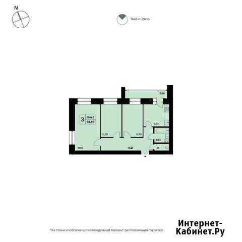 3-комнатная квартира, 74.4 м², 6/16 эт. на продажу в Сыктывкаре Сыктывкар