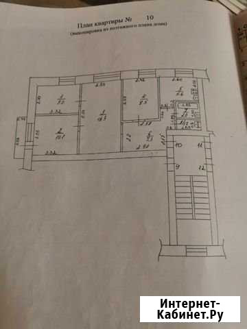 4-комнатная квартира, 60 м², 3/5 эт. на продажу в Касимове Касимов - изображение 1
