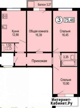 3-комнатная квартира, 75.5 м², 8/10 эт. на продажу в Железногорске Курской области Железногорск