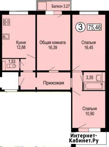 3-комнатная квартира, 75.5 м², 8/10 эт. на продажу в Железногорске Курской области Железногорск - изображение 1