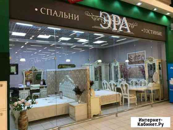 Торговое помещение Ногинск