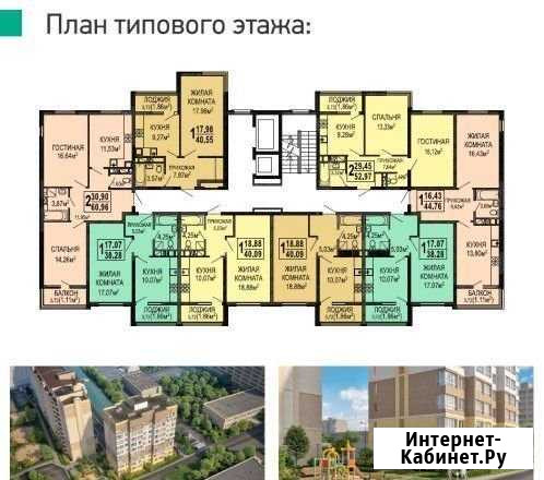 2-комнатная квартира, 63.6 м², 9/10 эт. на продажу в Симферополе Симферополь - изображение 1