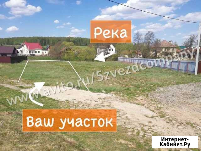 Участок ИЖС 11 сот. на продажу в Троицком Московской области Троицкое - изображение 1