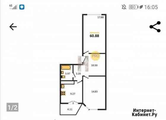 2-комнатная квартира, 61 м², 11/17 эт. на продажу в Воронеже Воронеж