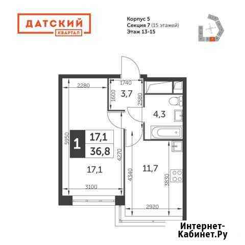 1-комнатная квартира, 36.8 м², 13/15 эт. на продажу в Мытищах Мытищи