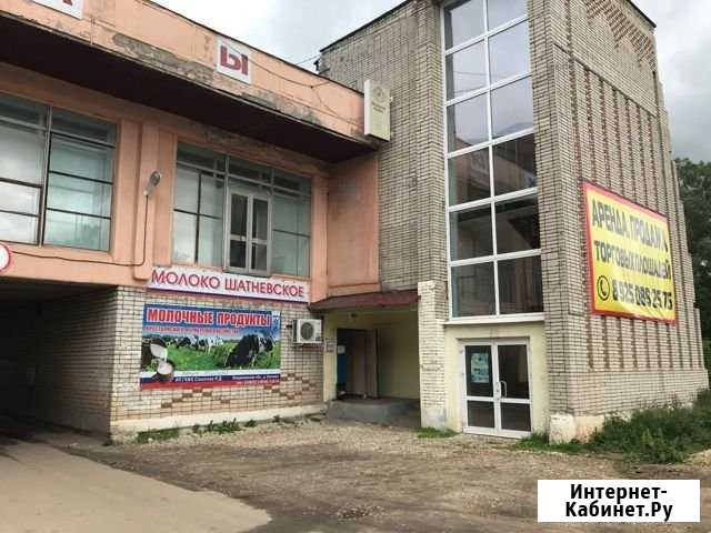 Помещение свободного назначения, 44 кв.м. Вязники - изображение 1