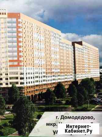 1-комнатная квартира, 41 м², 10/17 эт. на продажу в Домодедово Домодедово