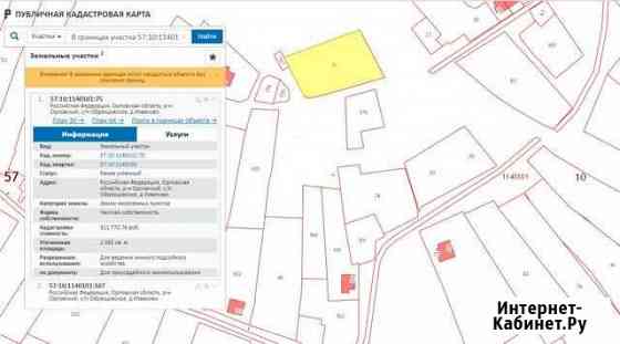 Участок ИЖС 21 сот. на продажу в Орле Орёл