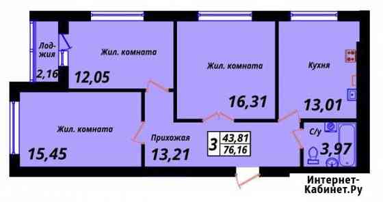 3-комнатная квартира, 76.2 м², 6/9 эт. на продажу в Калининграде Калининград