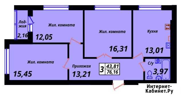 3-комнатная квартира, 76.2 м², 6/9 эт. на продажу в Калининграде Калининград - изображение 1