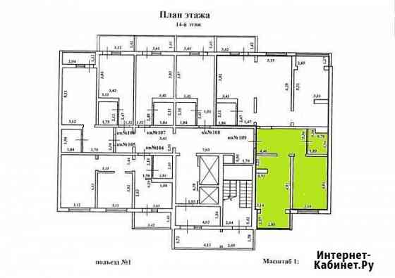 1-комнатная квартира, 49 м², 14/14 эт. на продажу в Оренбурге Оренбург