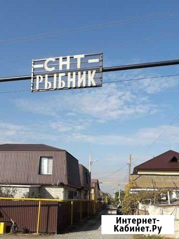 Участок СНТ, ДНП 6 сот. на продажу в Астрахани Астрахань - изображение 1