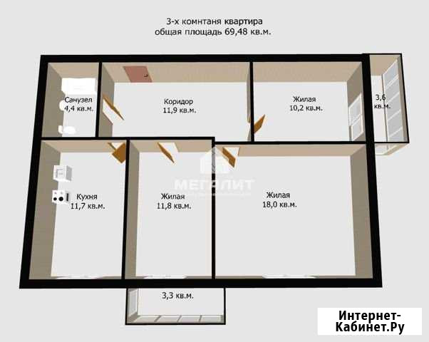 3-комнатная квартира, 69.5 м², 7/19 эт. на продажу в Казани Казань - изображение 1